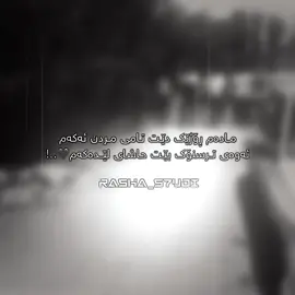 #واحید_مرادی_عقاب_ایران🔥🇮🇷 #وحيدمرادي_روحت_شاد_دادش_عقاب_ايران #hauler #dohok #krkuk #suilmany #fyp #واحيد_مورادى_ئوغابى_كوردو_كردستان🦅 #Acc #مهران_قربانی #اكسبلور 