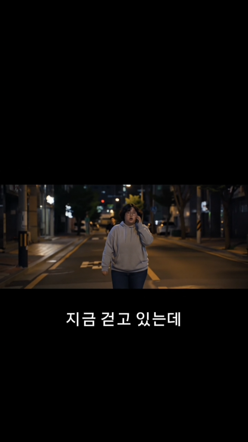 자주 받는 오해와 착각 입장차이.. 하지마 제발 #video #밈 #shorts #funny #ai #재미 #입장차이 