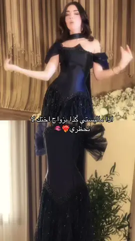#فساتين_مناسبات_فساتين_سهرات_فساتين_ناعمه #فساتين_عرايس #فساتين_العيدفساتين_الهبه #CapCut 