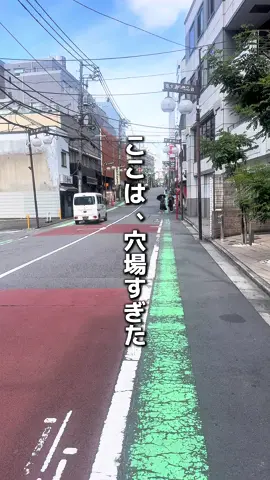 穴場だった!本場の博多ラーメン（詳細は続きをチェック！） 博多食堂 新宿店 へ行ってきました🙌 -------------------- 📝 注文したもの 📝 ◎ 博多ラーメン ¥700 -------------------- 📝 メモ 📝 店内に入ると店員さんが、案内してくれるので 安心して1人でも利用できるお店です。 タッチパネルがありますが、今は着席後口頭で注文するスタイルのようです。 ラーメンは700円から。定食でも750円からとコスパ良い印象でした。 サク飲み利用も出来そうな1,000円〜のセットもありました。 ✅ 博多ラーメン 見た目と匂いは、サラサラとしたスープでしたが、しっかり豚骨。 まろやかなのに、コクがある。また食べたくなるような癖になります。 麺は細麺でパツパツでした。小麦感をしっかり味わいながらも、スープがよく絡む。 卓上に高菜、紅しょうが、にんにくなどもあり味変も楽しめました。 ご馳走様でした、またお伺いします☺️ -------------------- 🚶‍♀️ アクセス 🚶 - 新宿三丁目駅C7出口より徒歩7分 - 新宿御苑前駅1番出口より徒歩9分 -------------------- 🍽 店舗情報 🍽 営業時間：11時00～23時00 定休日：不定休 住所：東京都新宿区新宿5-8-14 新宿オービル 1F 食べログ評価：3.32 電話番号：03-6380-1888 座席数：約20席 -------------------- このアカウントは新宿在住者がオススメする新宿グルメを配信します！ いいね、コメント、保存していただけると嬉しいです！ ※ 営業時間及び定休日、メニュー、価格が変更になっている場合がございます。 事前に公式HP、SNSでのご確認をお願いします。 -------------------- #博多ラーメン #豚骨ラーメン #東京グルメ #東京ラーメン #新宿グルメ #新宿ラーメン