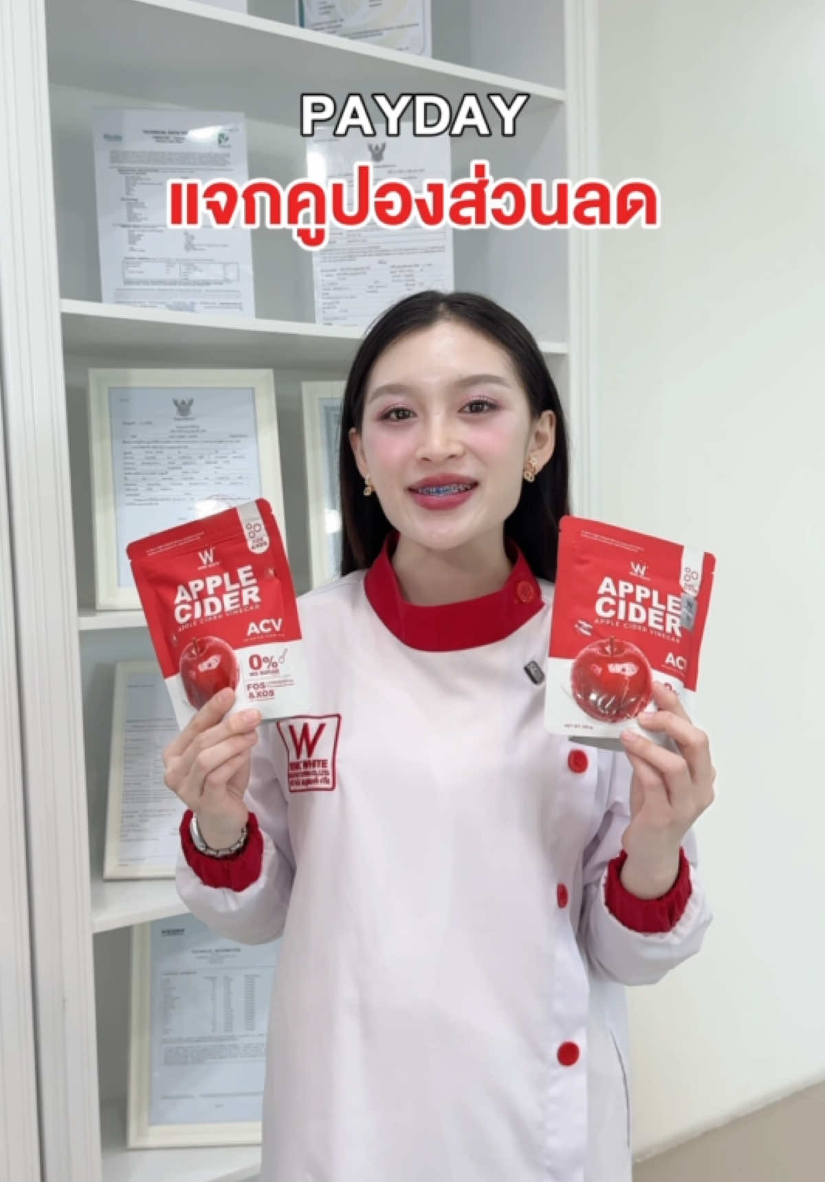 แจกคูปองส่วนลด ห้ามพลาด‼️ #appleciderwinkwhite #แอปเปิ้ลไซเดอร์วิงค์ไวท์ #wapplecider #รีวิวแอปเปิ้ลไซเดอร์ #รีวิววิงค์ไวท์ #วิงค์ไวท์ #winkwhite #TikTokShopช้อปกันวันเงินออก #ช้อปกันวันเงินออก 