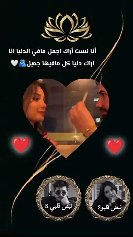 #مجرد_طيف_سلمتك_حساسي_سميتك_حبيبي_وتاج_راسي👑🫴🏻#تصاميمي #povstories 