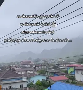 #😎 #စာသား #fyppppppppppppppppppppppp #fypシ゚ #foryou #fy 