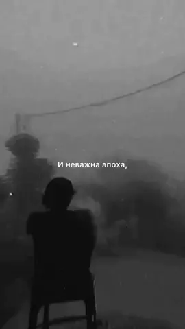 #златенциязолотова #стихи #поэзия  #современнаяпоэзия #стихисосмыслом  #стихиолюбви #рекомендации   #zlatensiazolotova #poetry #rec @Zlatentsia Zolotova 