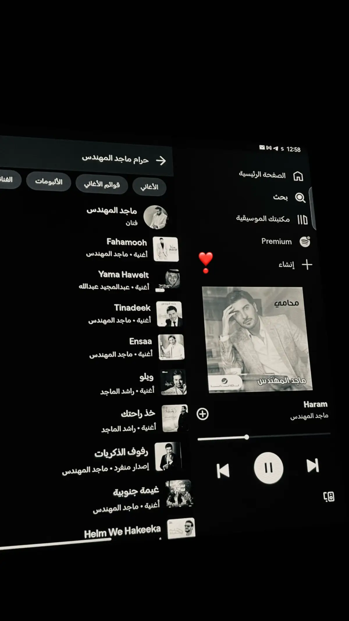 نحجي بالنظرات واللهفة تروح وما يظل بيناتنا بس السلام هو مو ذنبك ولا ذنبي اللي صار الزمان يريدنا نعيش بمرار هو مو ذنبك ولا ذنبي اللي صار الزمان يريدنا نعيش بمرار لا تعاتبني بنظر عينيك حرام شان ما بيدي ولا بيدك قرار لا تعاتبني بنظر عينيك حرام شان ما بيدي ولا بيدك قرار #ماجد_المهندس #حرام_ماجد_المهندس #explore 