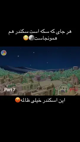 #پهلوانان #فارسی_تیک_تاک #promomakanliburan #forupage #for #explore #VoiceEffects #vaiprofycaramba #میستربیست #اكسبلور #pov #comedia #dúo #shopee #voiceeffects #تاجیک_هزاره_ازبک_پشتون_ترکمن🇦🇫 