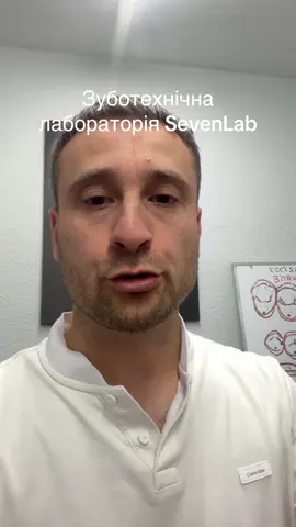 #зубнийтехнік#sevenlab#вініри#стоматологія#