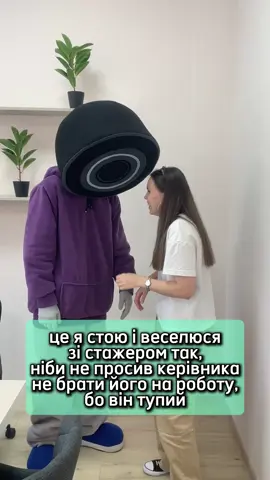 #стажер #робота #роблокс #чохол #іграшка #мобільніаксесуари 