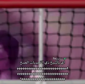 وراو منت متابعن تابعن واسعدن🤍❤️ #سلمانو🇸🇦 #الحميا🇸🇦 #ذبات 