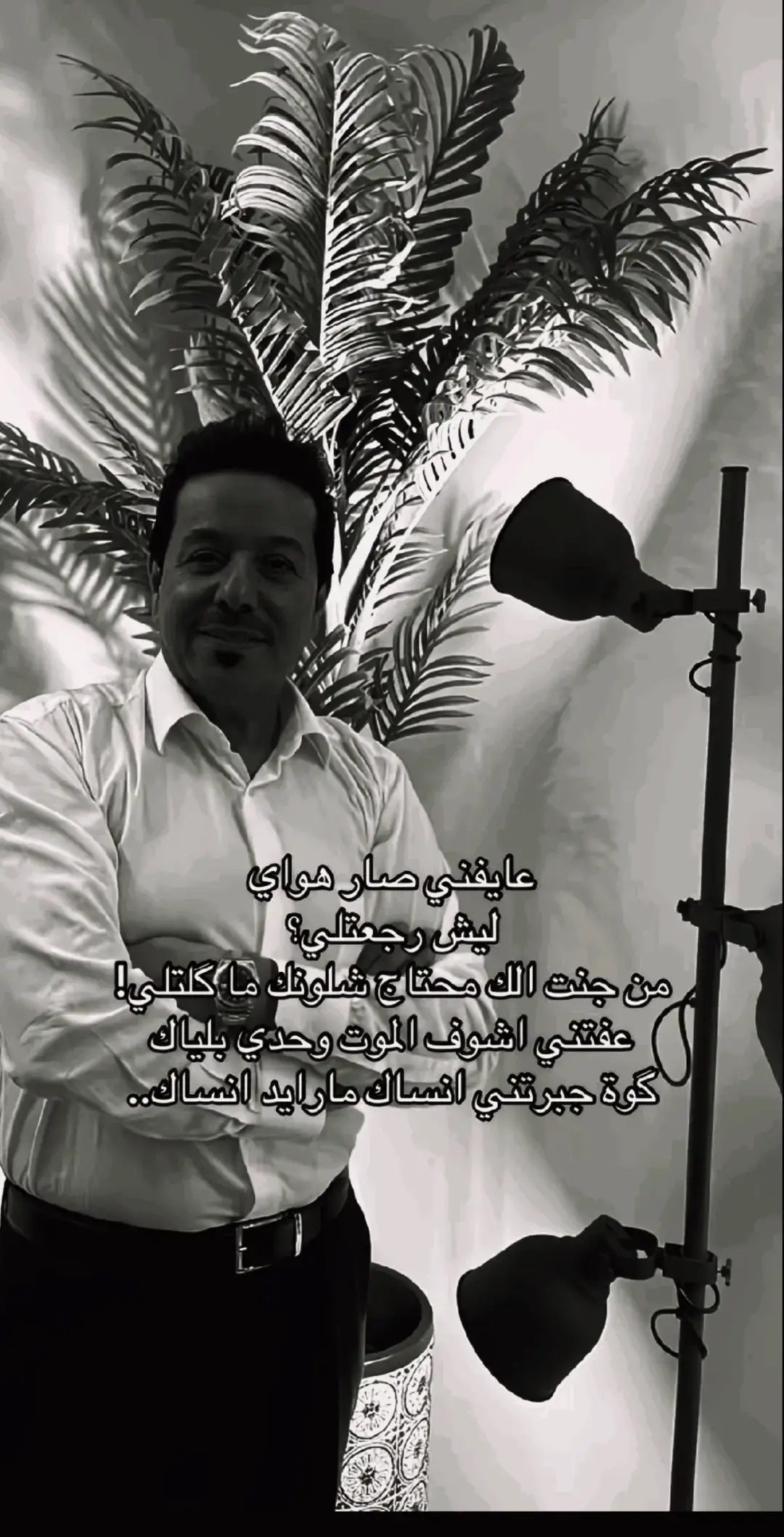 ليش؟ #مالي_خلق_احط_هاشتاقات #محمد_عبد_الجبار #زهرَاء†. 