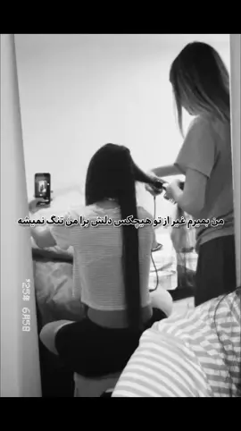 @𝐌𝐚𝐡𝐲𝐚  #Tatcha #بروفوریوتاجرت_ندادم #foryoupage #سیکتیرکن_بروفوری #فوریو_نظری_به_حال_ما_کن #فوريو_foryou #فوریوپدرسگگگگ #یوپدرسگگگگگگ #فوریوپدرسگگگگ #فوريو_foryou 