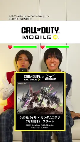 #PR #CoDモバイル CoDモバイル✖︎ガンダムシリーズコラボで一生の思い出を作ろう #ガンダムコラボ 