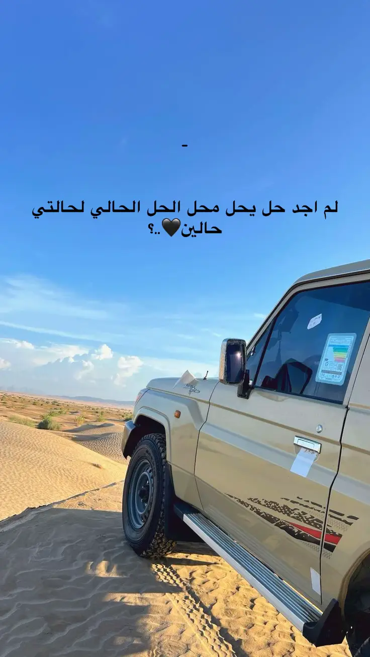#ليبيا #libya🇱🇾 