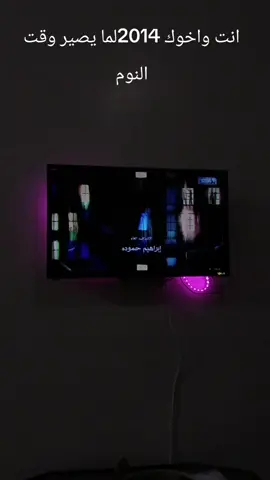 #الاسطورةملهم 