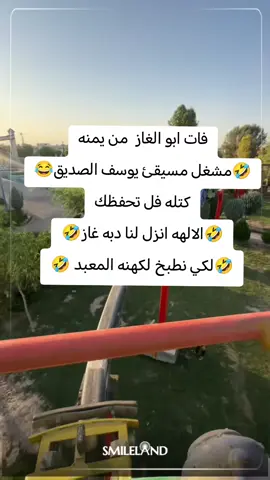 #هاشتاق #هاشتاقات_تيك_توك_العرب #شعب_الصيني_ماله_حل😂😂 #متابعه_ولايك_واكسبلور 