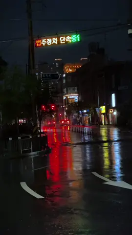 Night walk in a rainy day #fyp #foryoupage #night #southkorea #viral #fypシ #foryou #vibes 