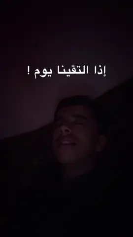 بنام اقوم ألقى المقطع مفجّر لايكات واكسبلور#اكسبلور #اكسبلورexplore #fyp #الرياض 