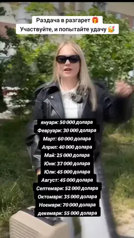 #anatasiyadaineka #daineka #russia #rusia🇷🇺 #rusia #russiangirl #fyprusia #fyprussia🇷🇺 #tiktokrusia #tiktokrusia🇷🇺🇷🇺🇷🇺 #rusiatiktok #russiatiktok #russiatiktok🇷🇺🇷🇺🇷🇺 #rusiatiktok🇷🇺 #kazakhstan🇰🇿 #kazakhstantiktok #tiktokbulgaria #tiktokbulgaria🇧🇬 #bulgari #bulgaristan🇧🇬❤️ #belarus🇧🇾 #azerbaycan🇦🇿 #популярный #tiktokviral #fyp #fypageシ #foryoupage