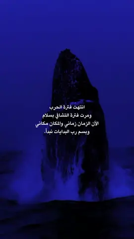 #برج_الحوت 