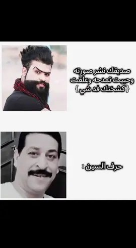 بغيت وكاما حسيت 😻💔+ مو فكرتي 🫶🏻#صديقك #fffffffffffyyyyyyyyyyypppppppppppp #fyp #الشعب_الصيني_ماله_حل😂😂 #الشعب_الصيني_ماله_حل😂😂 