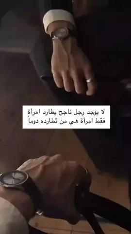 #توعية #الرجال 