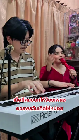 แฟนคลับขอมาจัดให้ไม่เคยขัด #แป้งสปริงซอง #กัสเชียงกง 