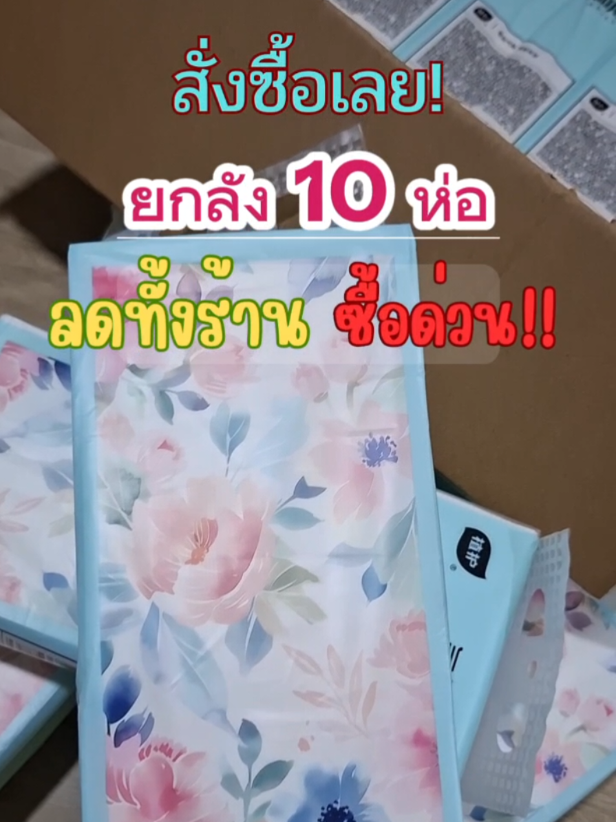 ทิชชู่ ยกลัง 10 ห่อ ทิชชูแบบแขวน Botare Air-Cushion ดีลักซ์ คอมฟอร์ท ทิชชูแบบ ดึงแขวน ได้ กระดาษทิชชู หนา 4 ชั้น 1000 แผ่น ทำความ สะอาด กระดาษชำระ #ทิชชู่  #ทิชชู่ยกลัง  #ทิชชู่แขวน  #ทิชชู่แขวนผนัง  #กระดาษทิชชู่  #กระดาษชำระ #สินค้าคุณภาพ #botaretissue #botare 