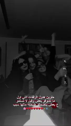 منشنوهم 🫀.#سيمو_السوريهة🧸🖤  #فوريو #تصميمي #اكسبلور #fyp 