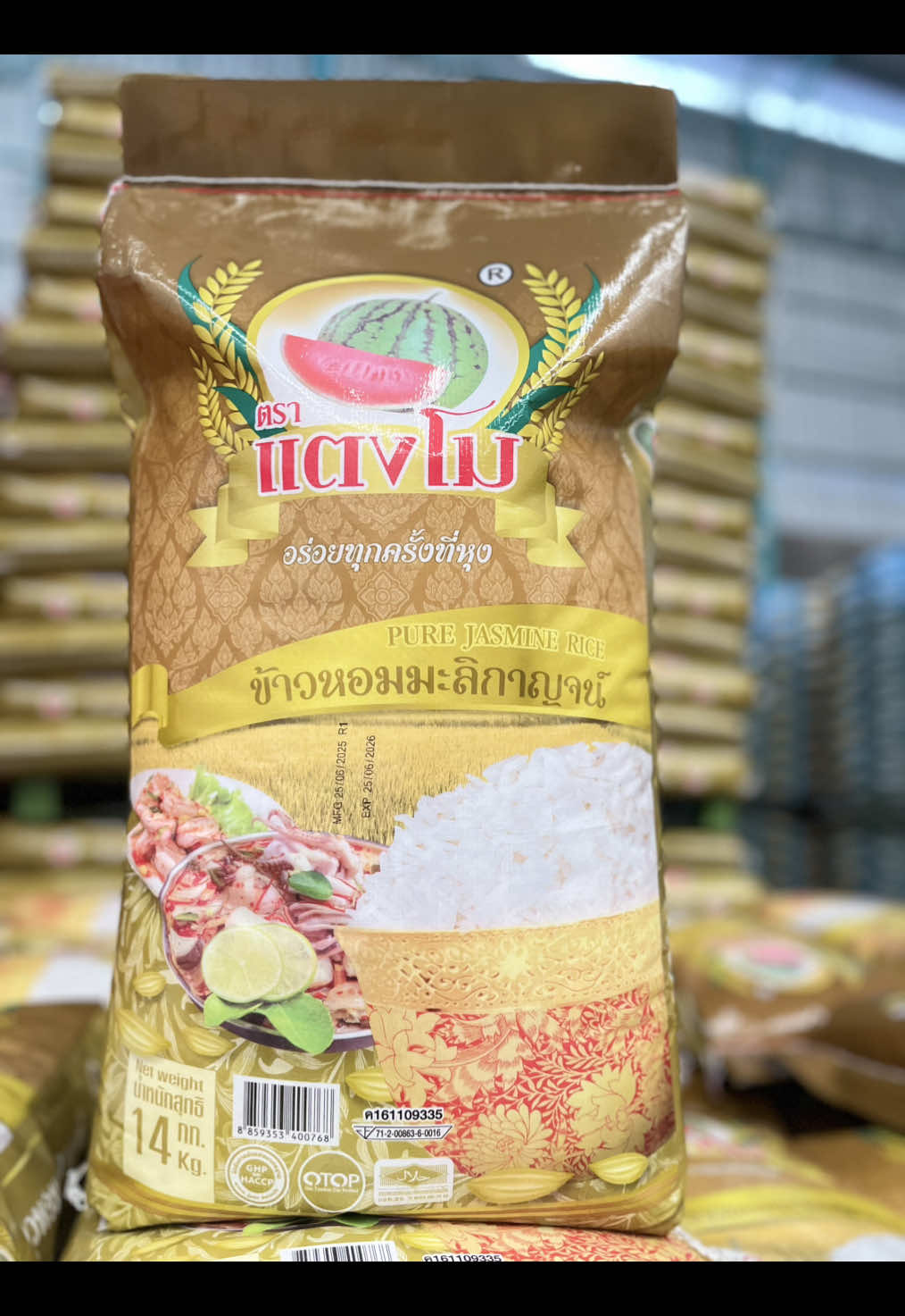 แม่ๆ จ๋า ใครกำลังมองหาข้าวหอม ข้าวนุ่ม ทานอร่อยทุกมื้อ มาทางนี้เลยค่ะ 🌾✨ข้าวสารตราแตงโม ตัวนี้คือ ข้าวหอมมะลิกาญจน์ ข้าวประจำจังหวัดกาญจนบุรีเลยนะคะ 💚 🧺 ข้าวนิ่ม หุงแล้วหอมม๊ากกก! ไม่ว่าจะทานกับกับข้าวอะไร ก็อร่อยทุกคำ 😋🍚 ✅ ผลิตจากโรงงานที่ได้รับมาตรฐาน GHP และ HACCP การันตีความสะอาดและปลอดภัย ✅ ได้รับการรับรองจาก สำนักงานคณะกรรมการกลางอิสลามแห่งประเทศไทย ด้วยนะคะ 📌เพราะฉะนั้น มั่นใจได้เลยว่าคุณภาพดี ปลอดภัยทุกขั้นตอน 🌟 ไม่ใช่แค่คุ้ม... แต่คัดเม็ด คัดคุณภาพ เอาไปหุงที กลิ่นหอมฟุ้งทั้งบ้านเลยค่ะ! ของดีประจำจังหวัด แบบนี้ ห้ามพลาดนะคะ 📦 ส่งตรงจากโรงสี ถึงบ้านเลย ไม่ต้องแบกเองให้เหนื่อย คุ้มค่า คุ้มราคา ข้าวดีต้อง ข้าวสารตราแตงโม ค่ะ 🍉✨” #ข้าวสารตราแตงโม #ข้าวหอมมะลิกาญจน์ 