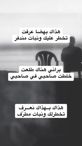 براني هناك طلعت #شايب_شبردق #ليبيا #صوب_خليل #غناوي_علم_فااااهق🔥 #شتاوي 