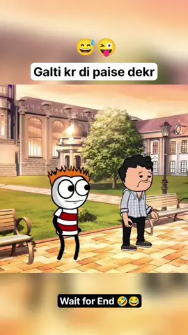 Galti kr di paisay day kr  . #viralvideos #foryoupage❤️❤️ #fyp #for 