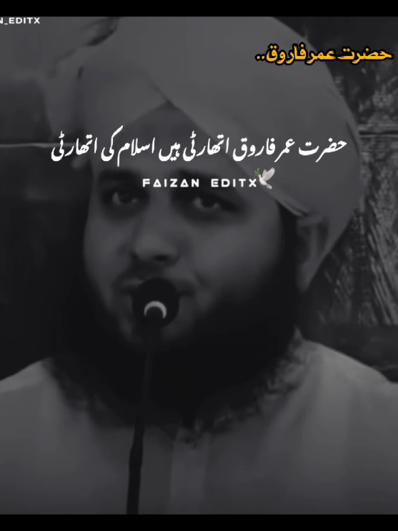 #peerajmalrazaqadribayan #peerajmalrazaqadristatus #peerajmalrazaqadri #peerajmal #faizan_editx88 