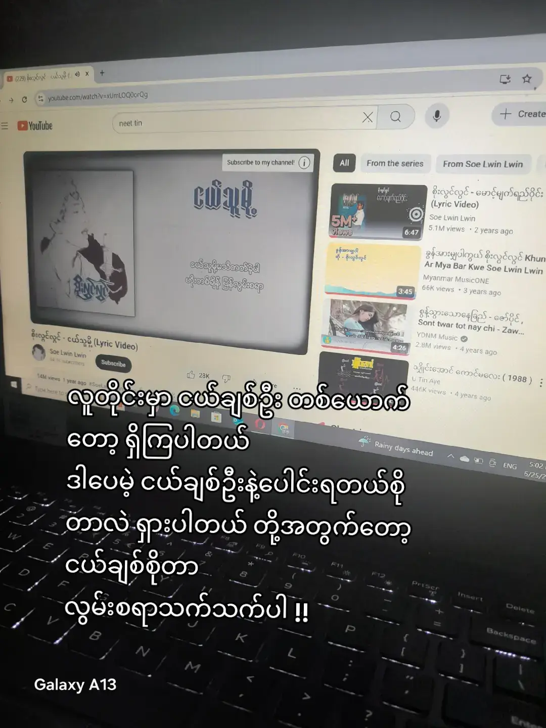 #💫 #myanmartiktok🇲🇲🇲🇲 #စာတို💯 #fyppppppppppppppppppppppp #fypシ゚viral #👀 #🖤🥀 #ငယ်သူမို့ 