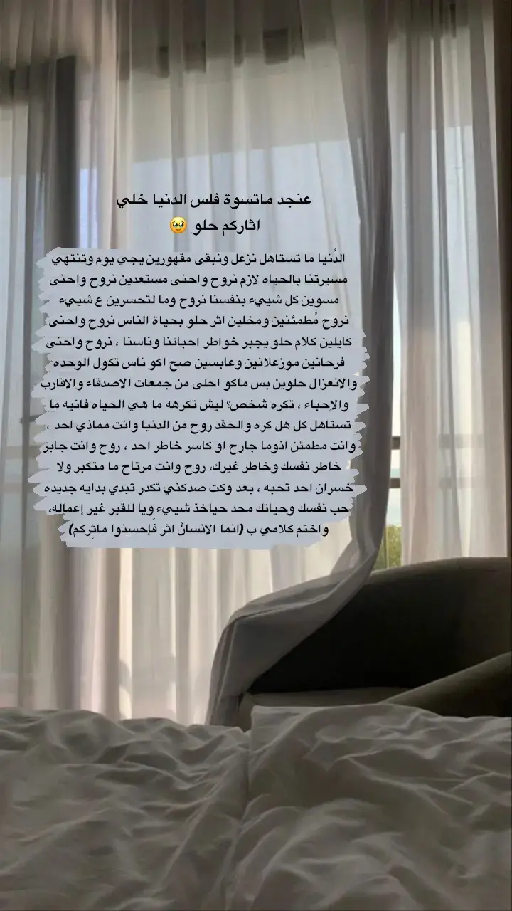 #ثقه_في_الله_نجاح #How T Fake Tan Ur Face #كلام_من_القلب #fyppppppppppppppppppppppp #masukberanda #foryoupage 
