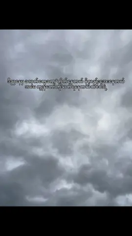 နေကောင်းလားမေမေ😭#fpyシ 