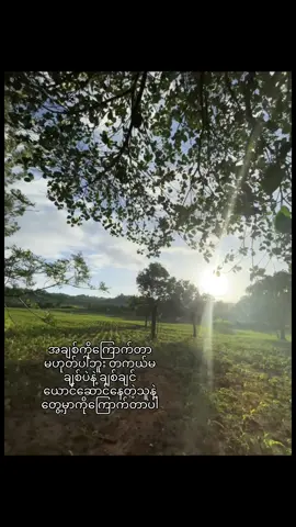 #foryou 