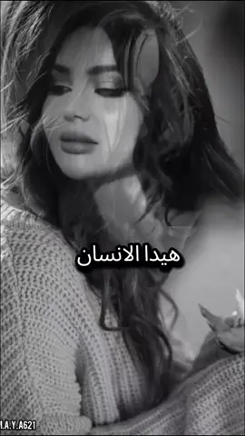 #الحب _الخذلان _مشاعر _مشاعر_ #foryou #مبعثره_ احساس#fyp #foryoupage #🥀🥀🥀 