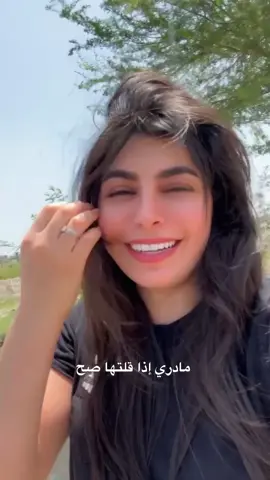 ⁨	🐸 موضوع ضفدعي مهم 🤣 موضوع قورباغه‌ خیلی مهمه!🪷 #persian #ضفدع #اكسبلور #مالي_خلق_احط_هاشتاقات #bahrain #foryou 