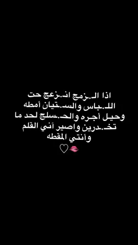 #شاشه_سوداء 