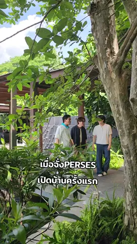 เมื่อ จั๋งPERSES เปิดบ้านนนนนนนครั้งแรก 😅  #JUNG_PERSES #Jungwboo #PERSES #PERSES_TH #ตีท้ายครัว วันอาทิตย์นี้ค่ะคุณ