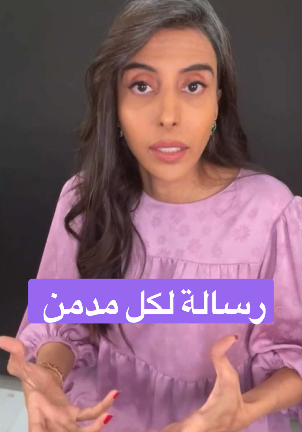 رسالة لكل مدمن 💜 #اليوم_العالمي_لمكافحة_المخدرات 