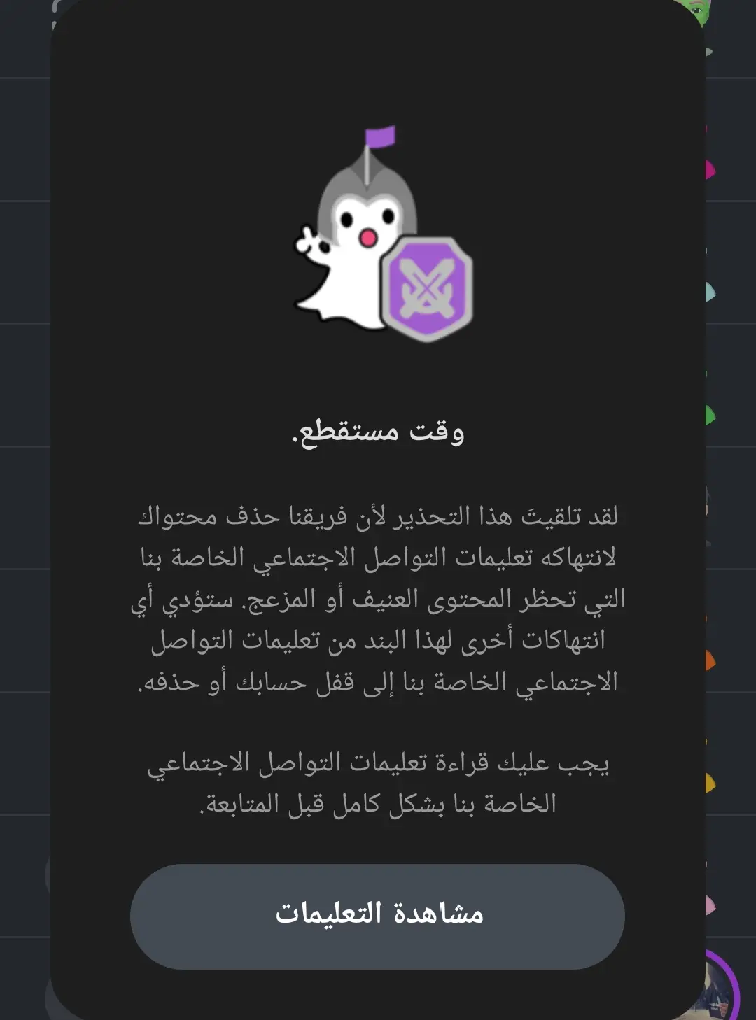 #explore #متابعه_ولايك_واكسبلور_احبكم #باند #سناب 