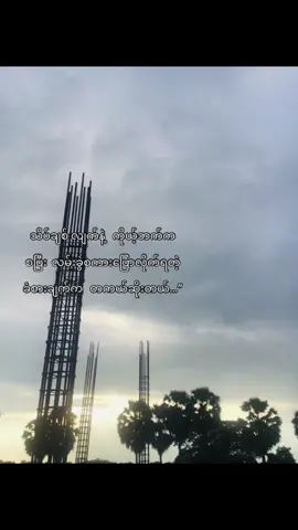 #foryou #ဝေဖန်ပါတိုက်ခိုက်ပါ😊😊 #viral #pppppppppppppppp 
