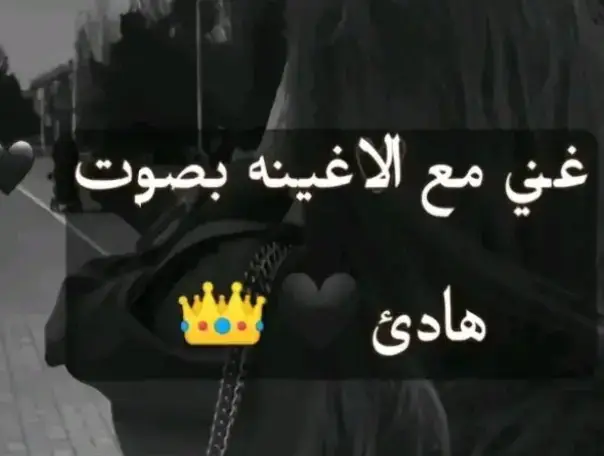 يا روح الروح ما بعدك روح .❤️‍🔥🥰. ... ... ... #彡★ᴅᴀᴙᴋ彡★ #حالات_واتس #fyp #fouryou 