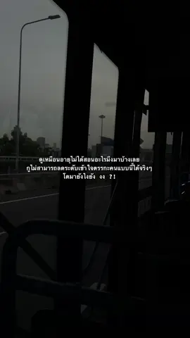 #fffffffffffyyyyyyyyyyypppppppppppp #foryou #fyp #ฟีดดดシ #เธรดความรู้สึก #สตอรี่ความรู้สึก 
