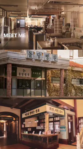 Can u guess the kdrama??#creatorsearchinsights meet me at our spot 🥹#kdrama #kdramas #🇩🇿 #kdramaapp #drromantic #drromantic3 #drromantic2 