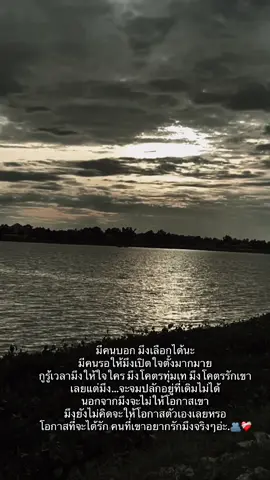 #เธรดta#fyp#เธลดความรู้สึก#fyp”)