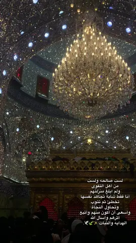 #كن_حسينيَّ_الولاءِ_الثباتِ🖤 #ويبقى_الحسين_الحسين_يوحدنا #شيعة_علي_الكرار #1_محرم_1444هـ #اشهد_ان_علياً_ولي_الله #الحمدالله_دائماً_وابدا 