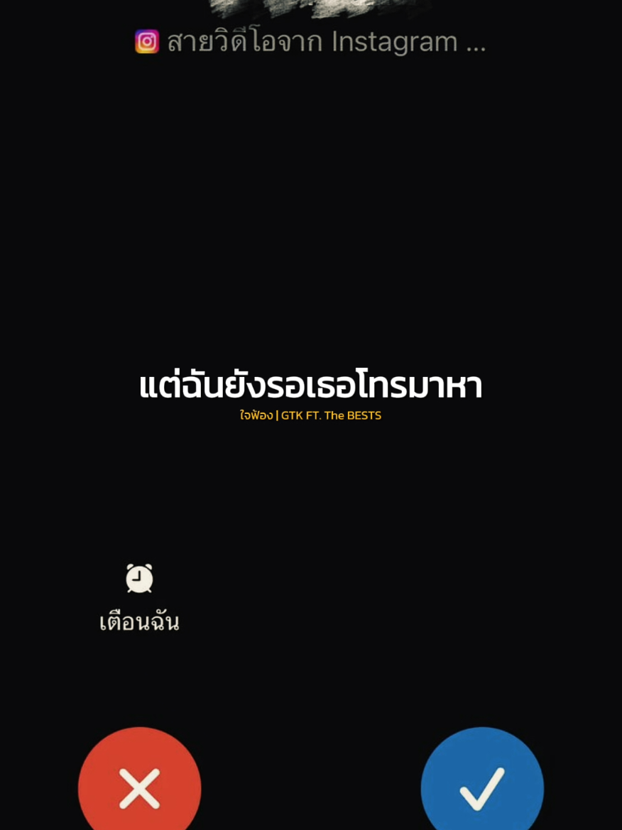 ใจฟ้อง - GTK  #ใจฟ้อง #ขึ้นฟีดเถอะ #เพลงลงสตอรี่ #เพลงใหม่มาแรง #gtk #fyp #foryou #CapCut 