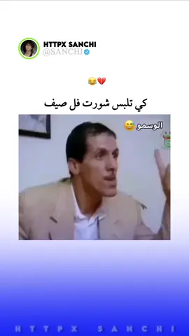 #نوقف.ولله.غير.نوقف